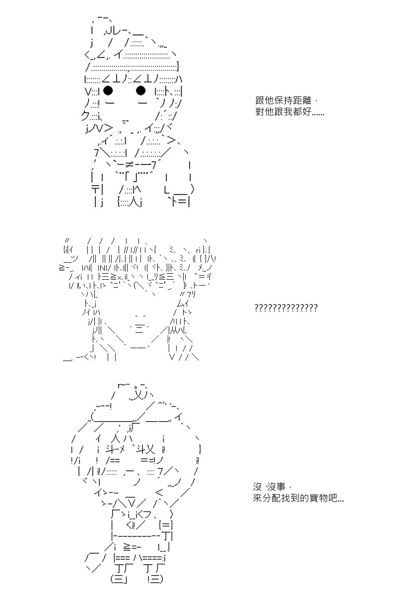第27回