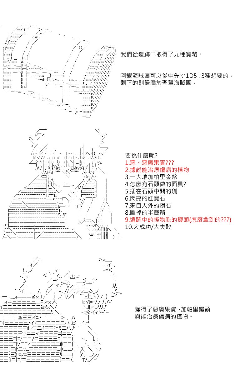 第27回