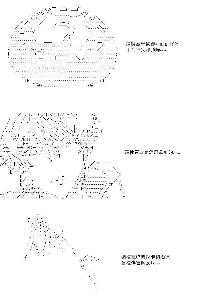 第27回
