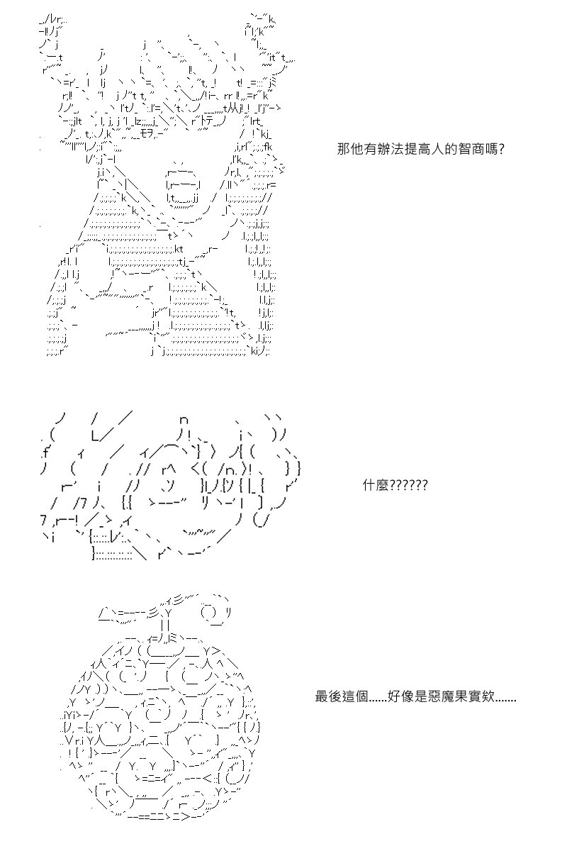 第27回