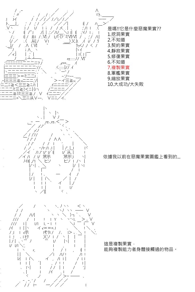 第27回