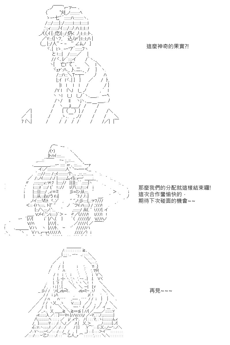 第27回