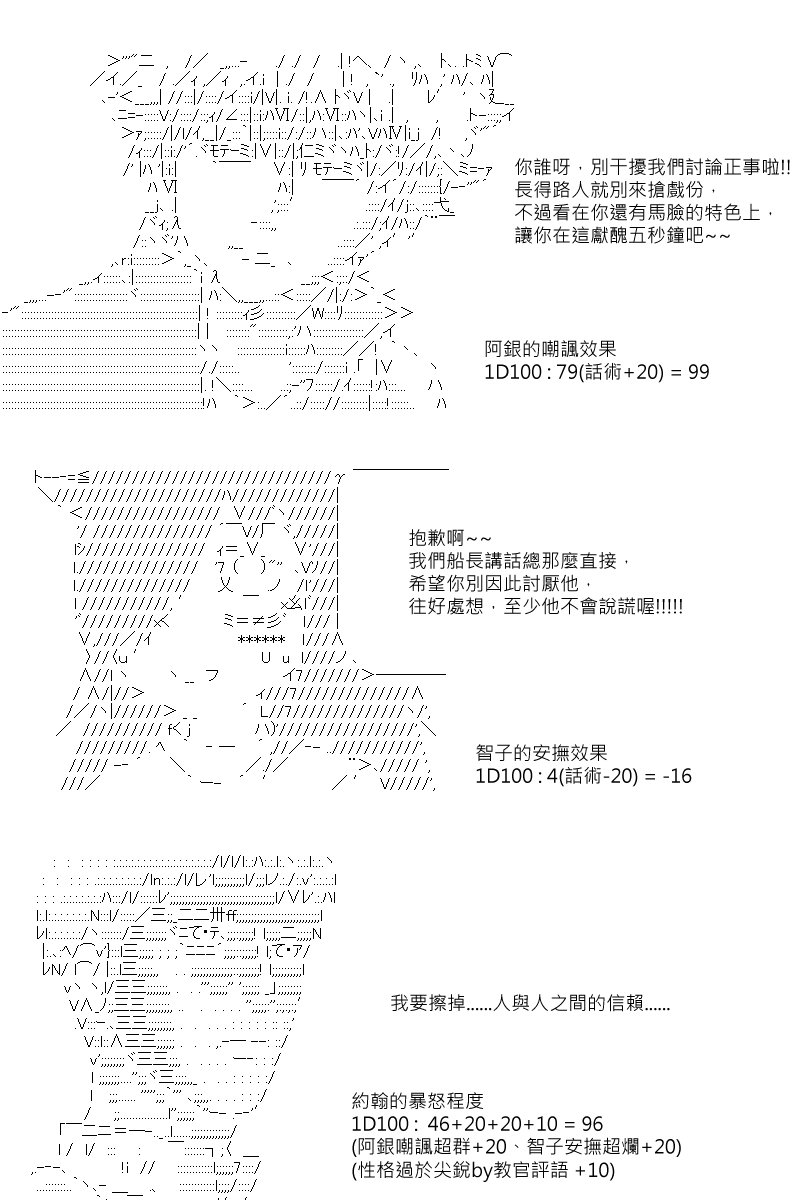 第27回