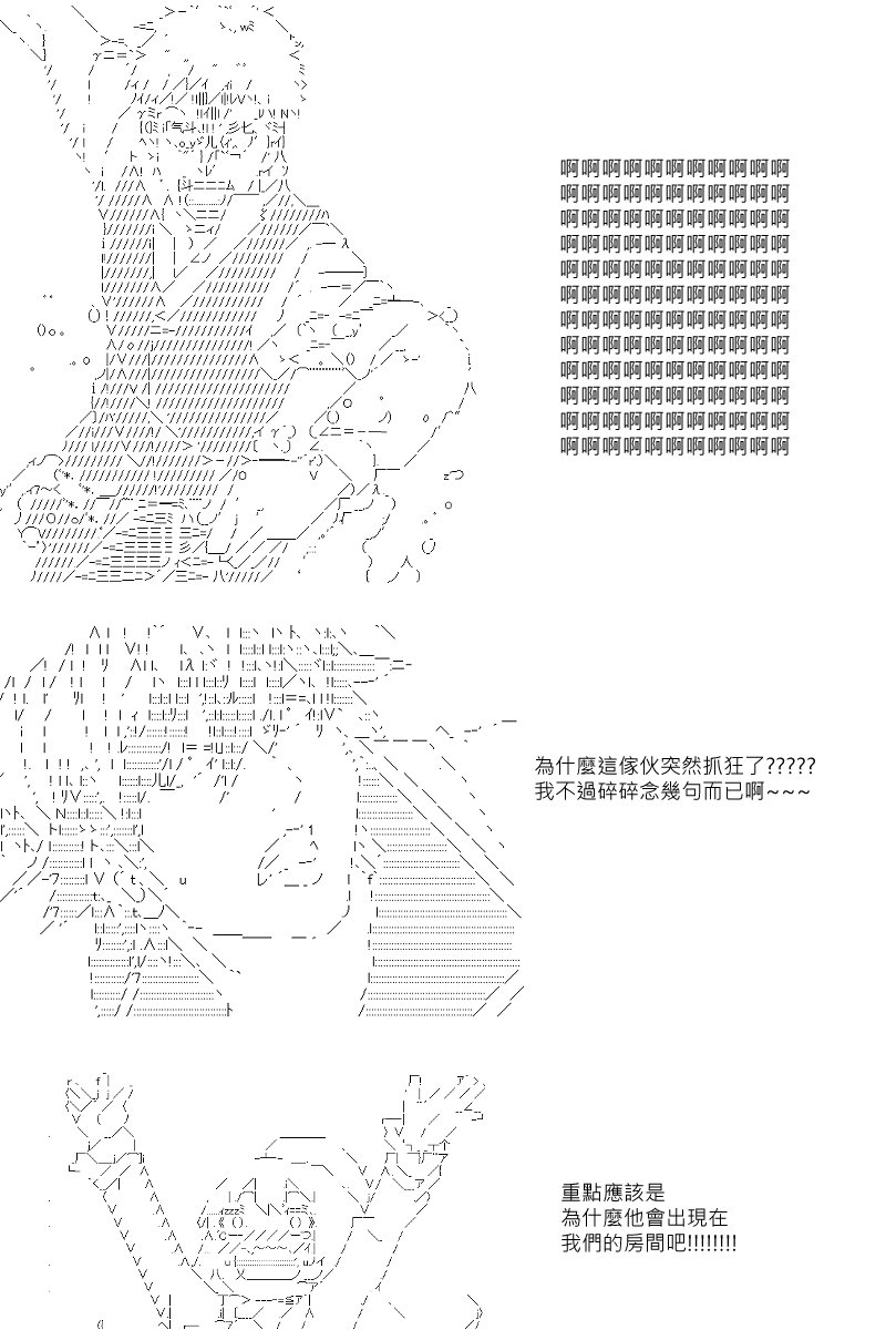 第28回