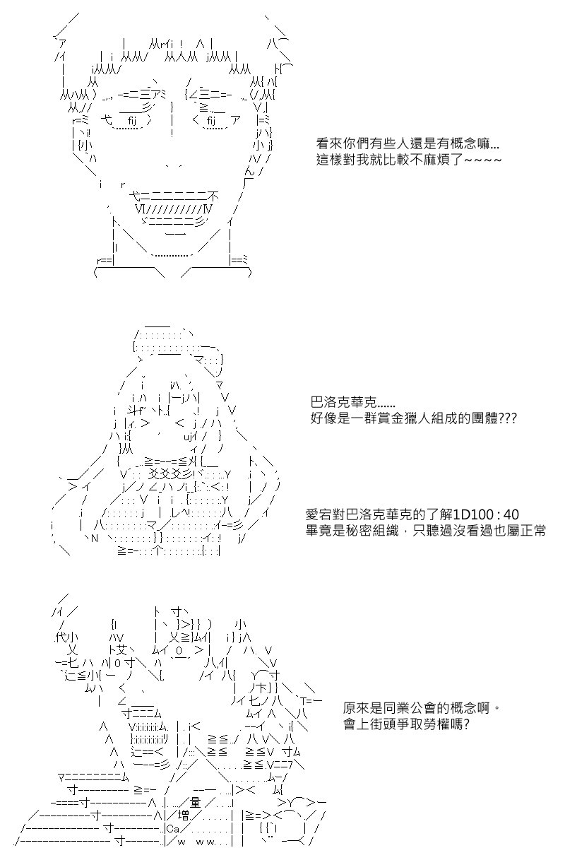 第28回