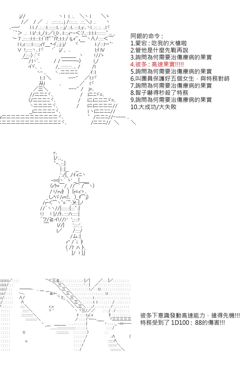 第28回