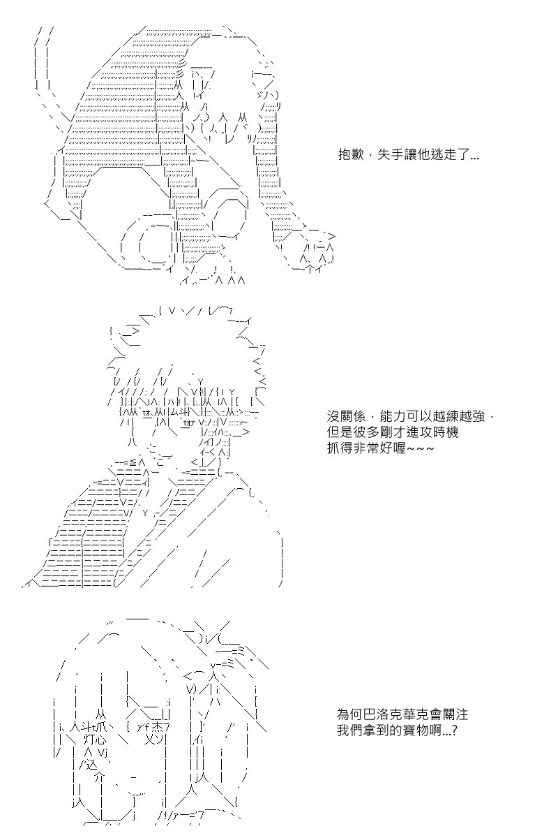 第28回