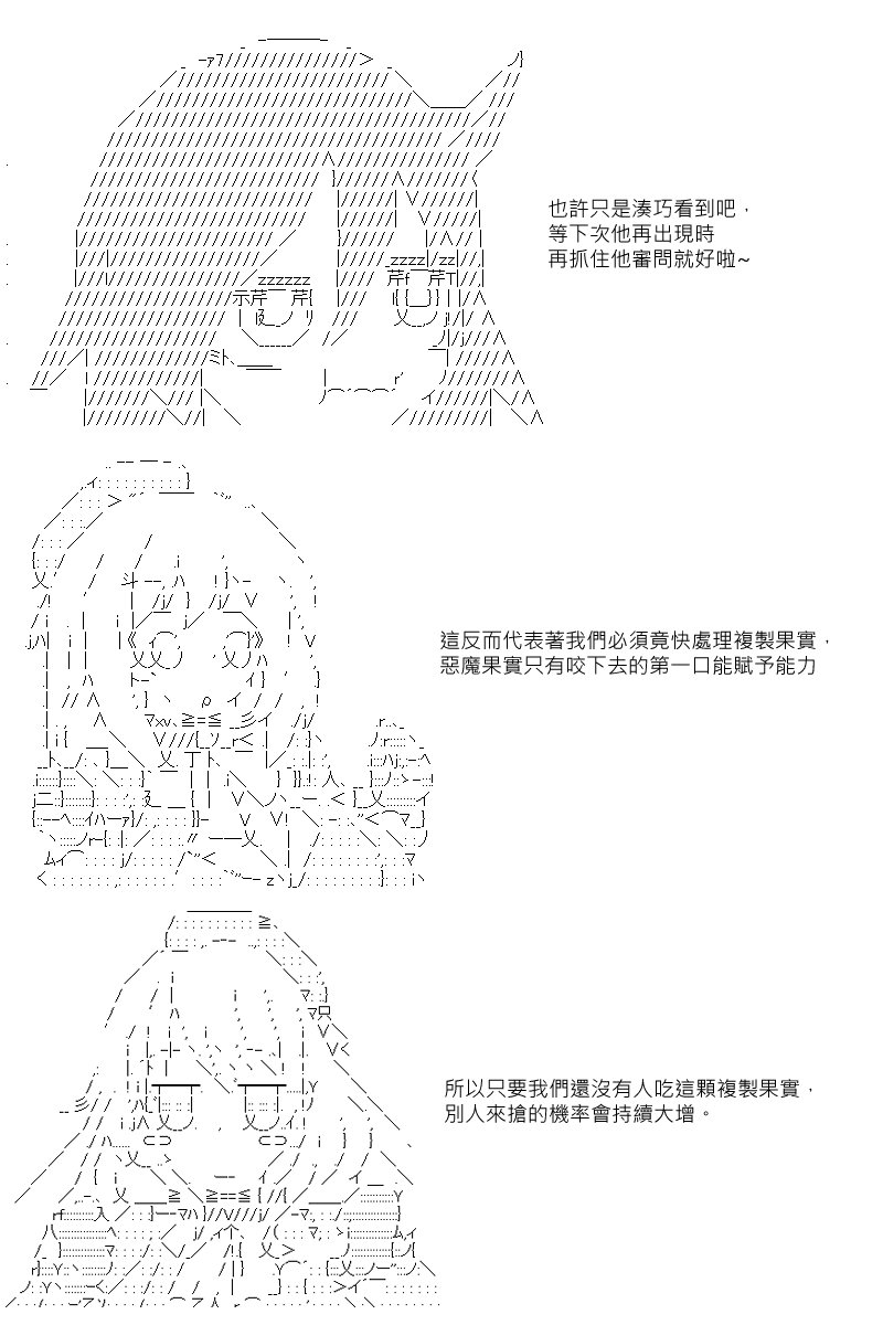 第28回