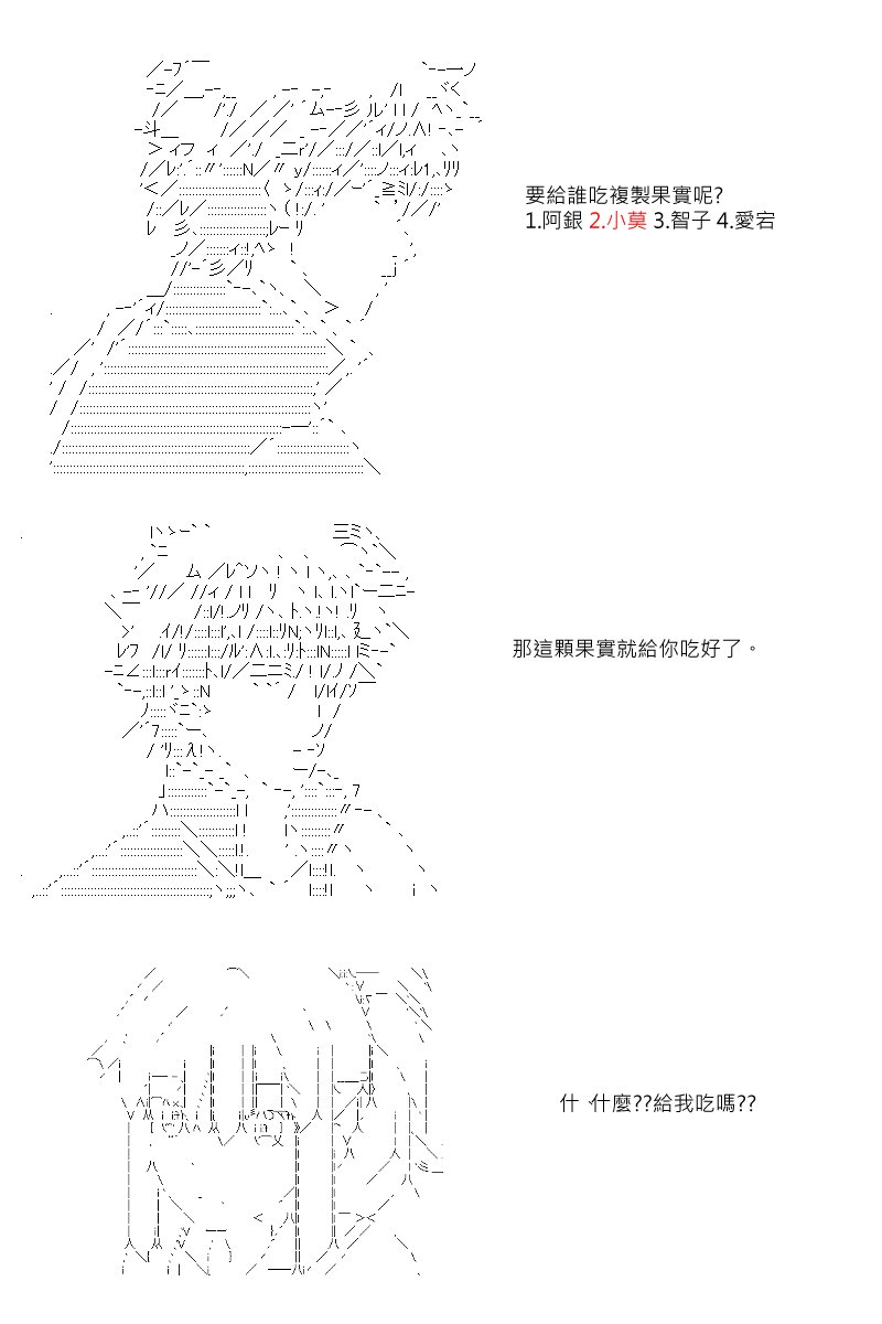 第28回