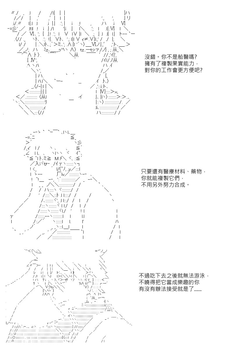 第28回