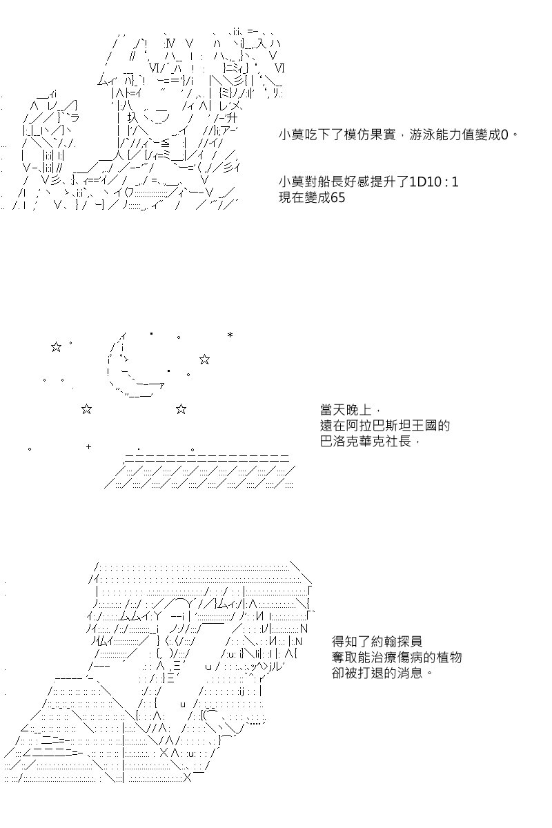 第28回