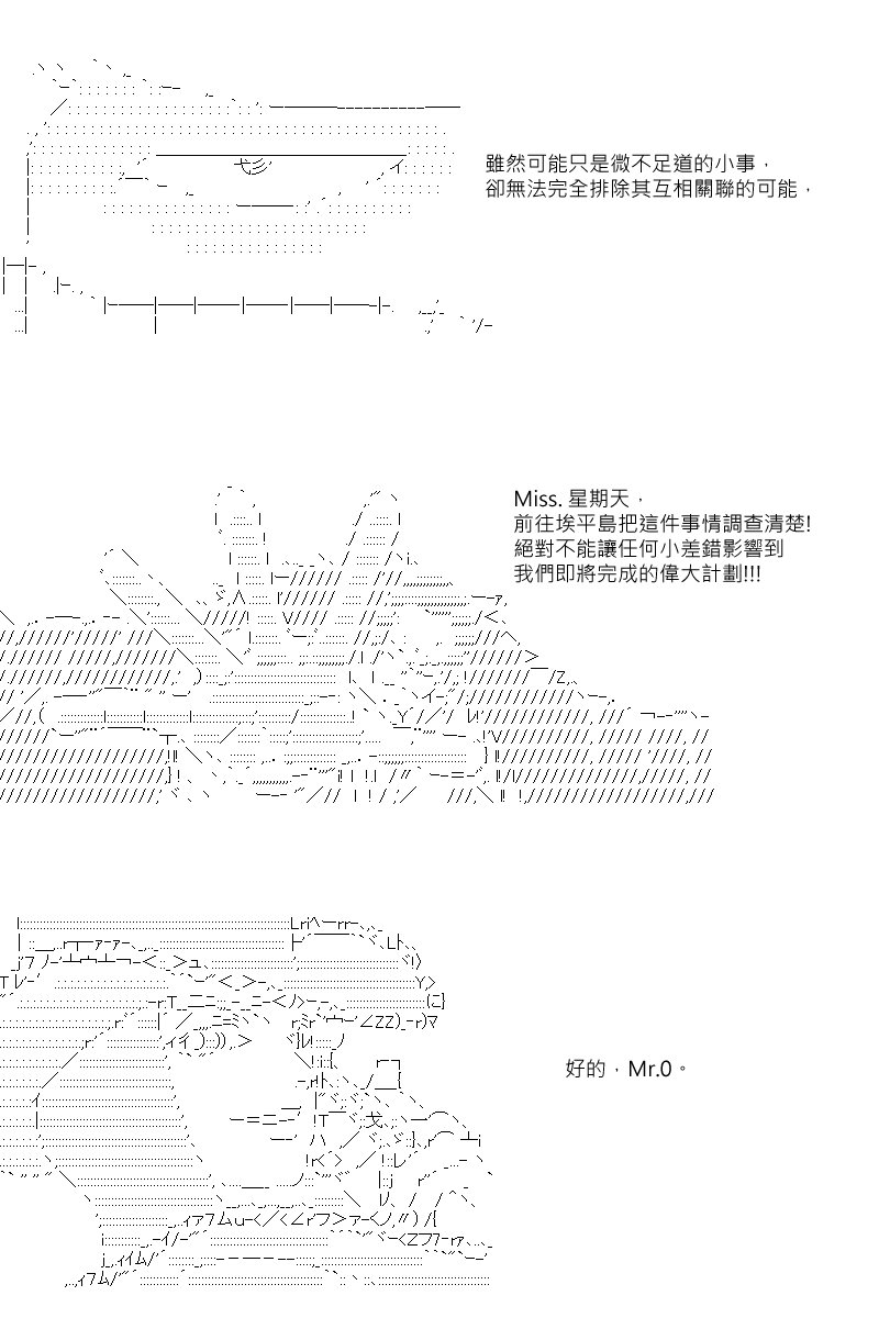 第28回