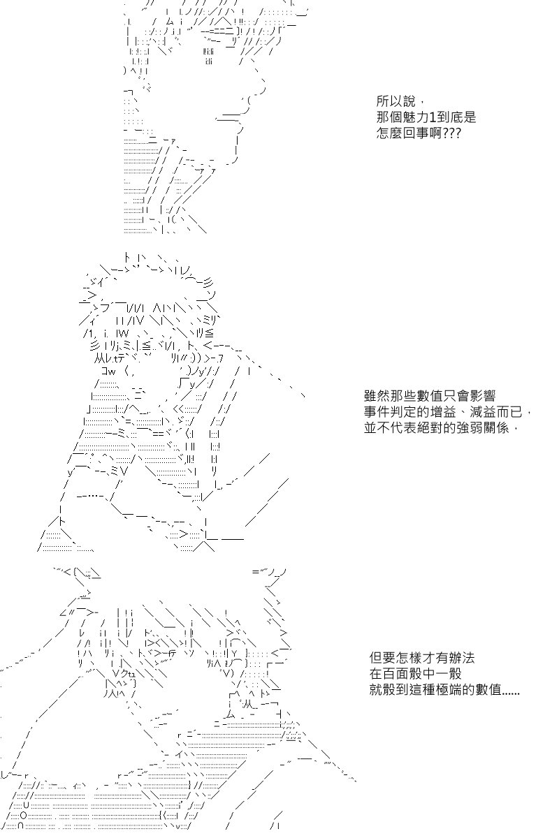 第2.5回
