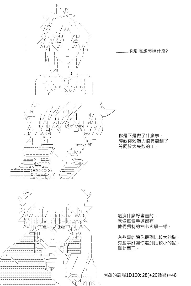 第2.5回