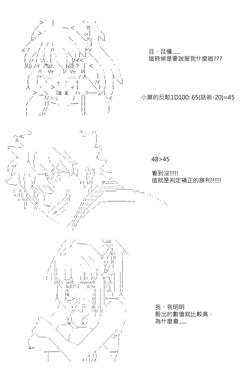 第2.5回