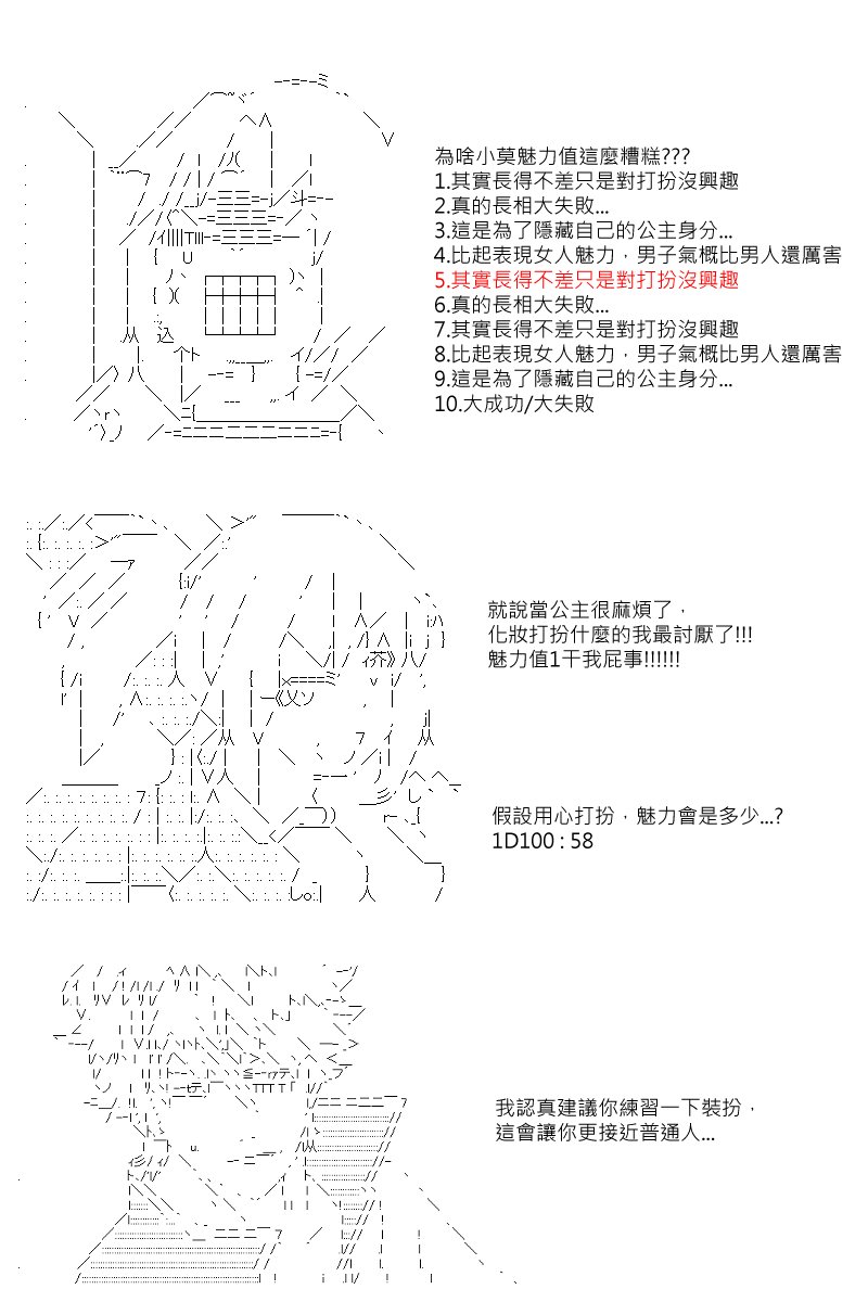 第2.5回