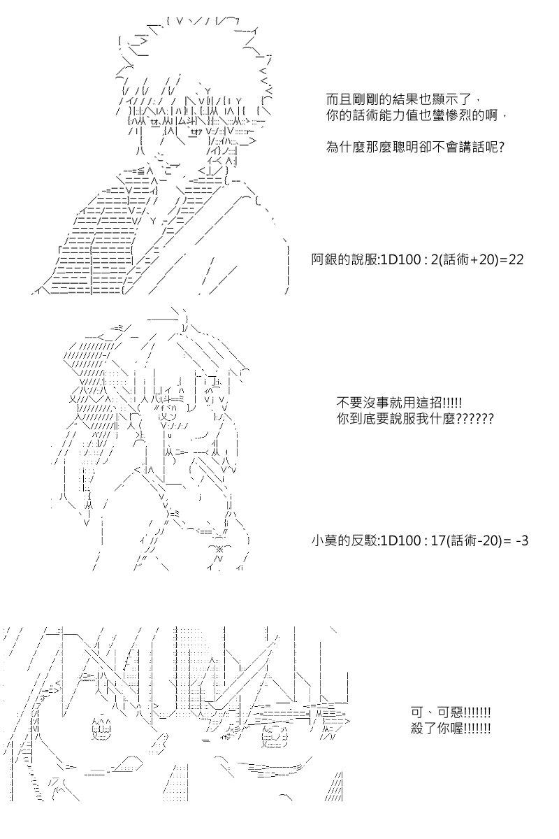 第2.5回