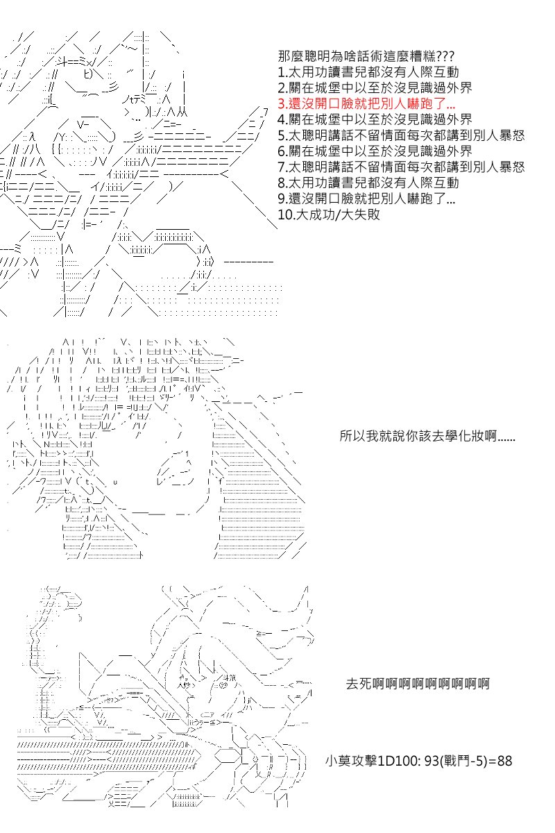 第2.5回
