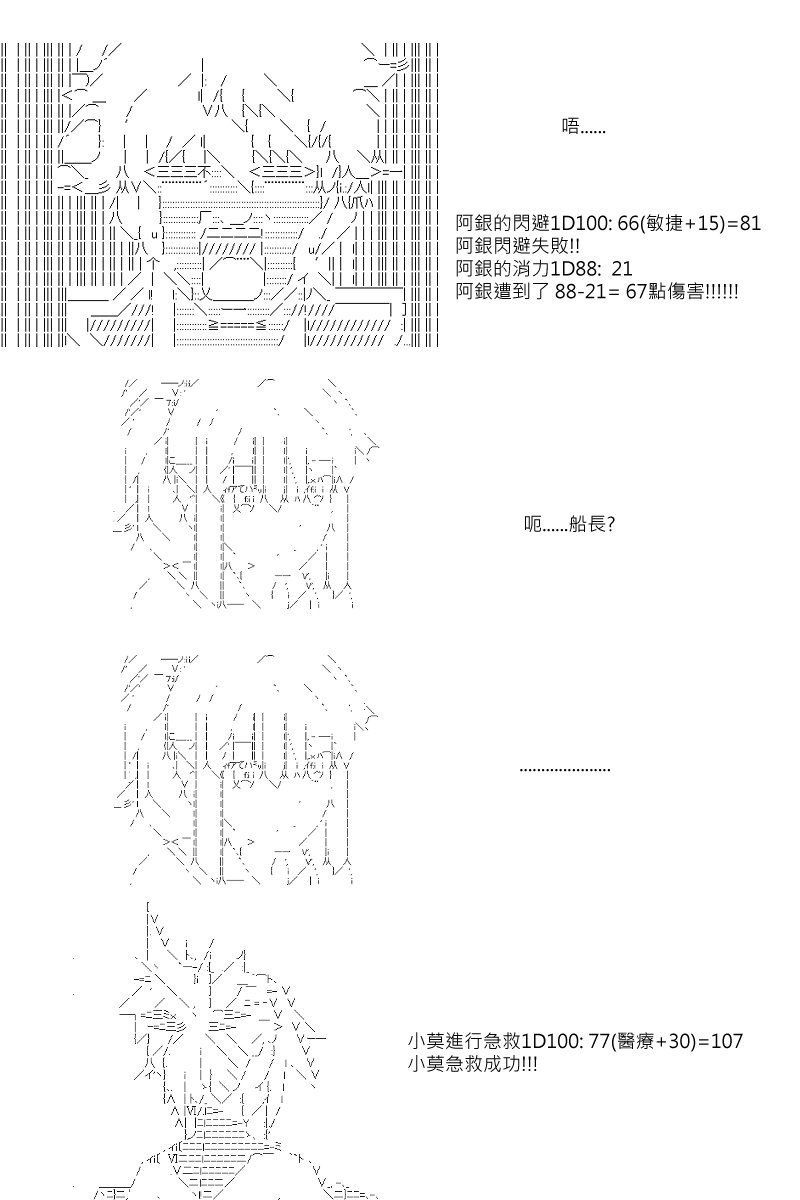 第2.5回