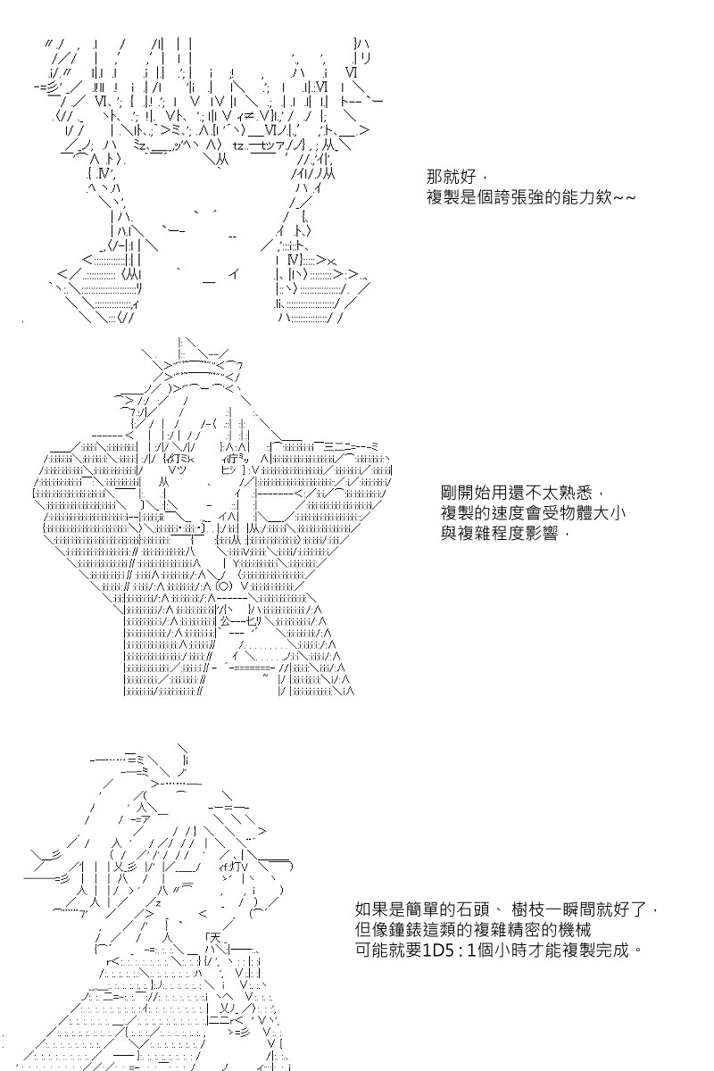 第29回