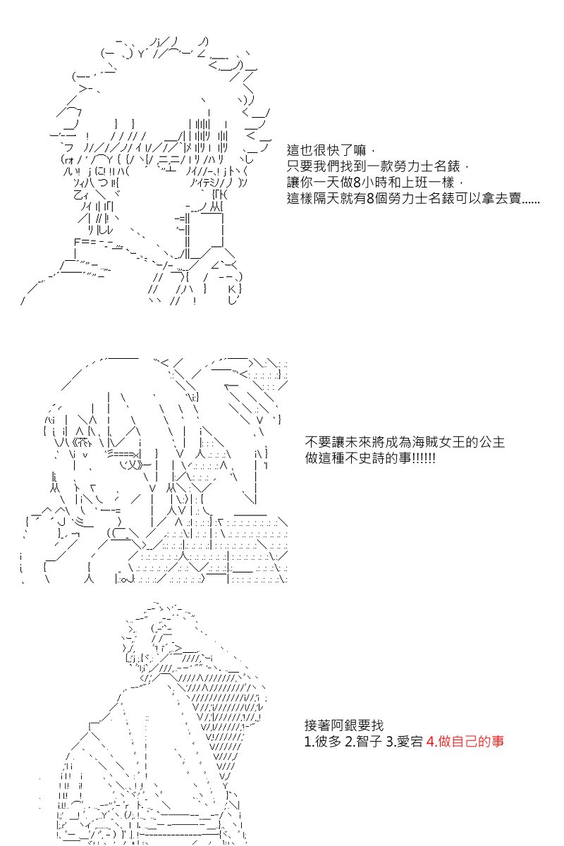第29回