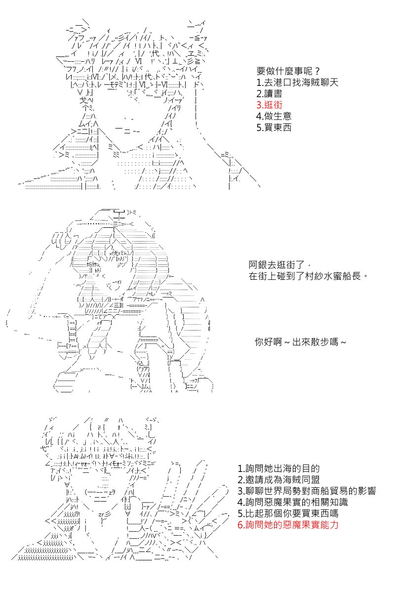 第29回