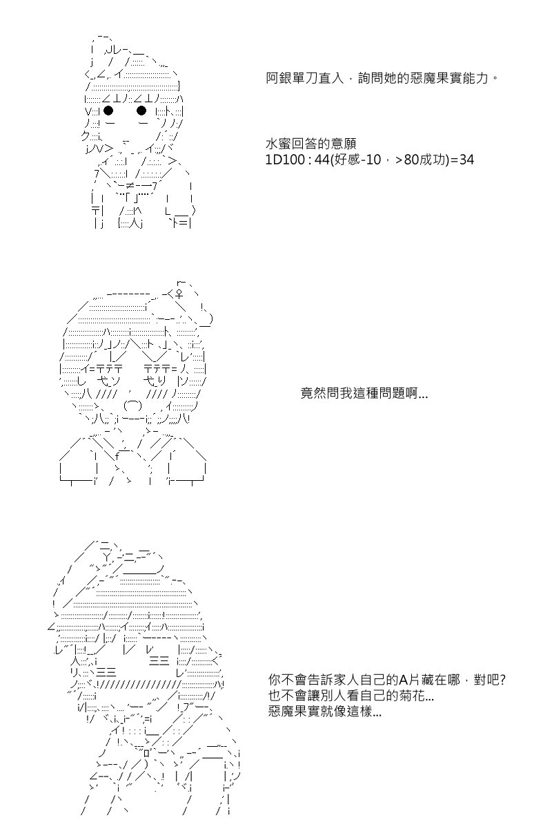 第29回