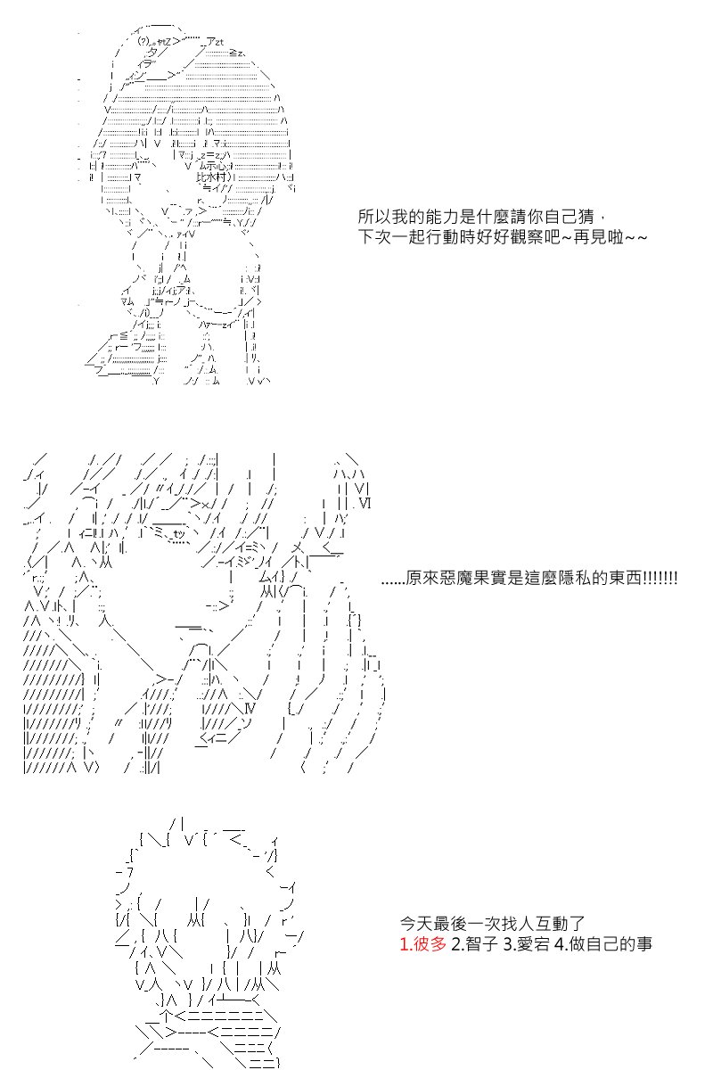 第29回