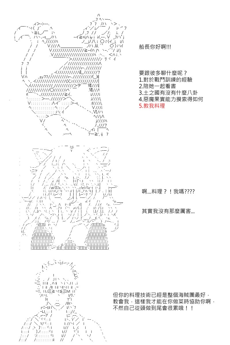 第29回