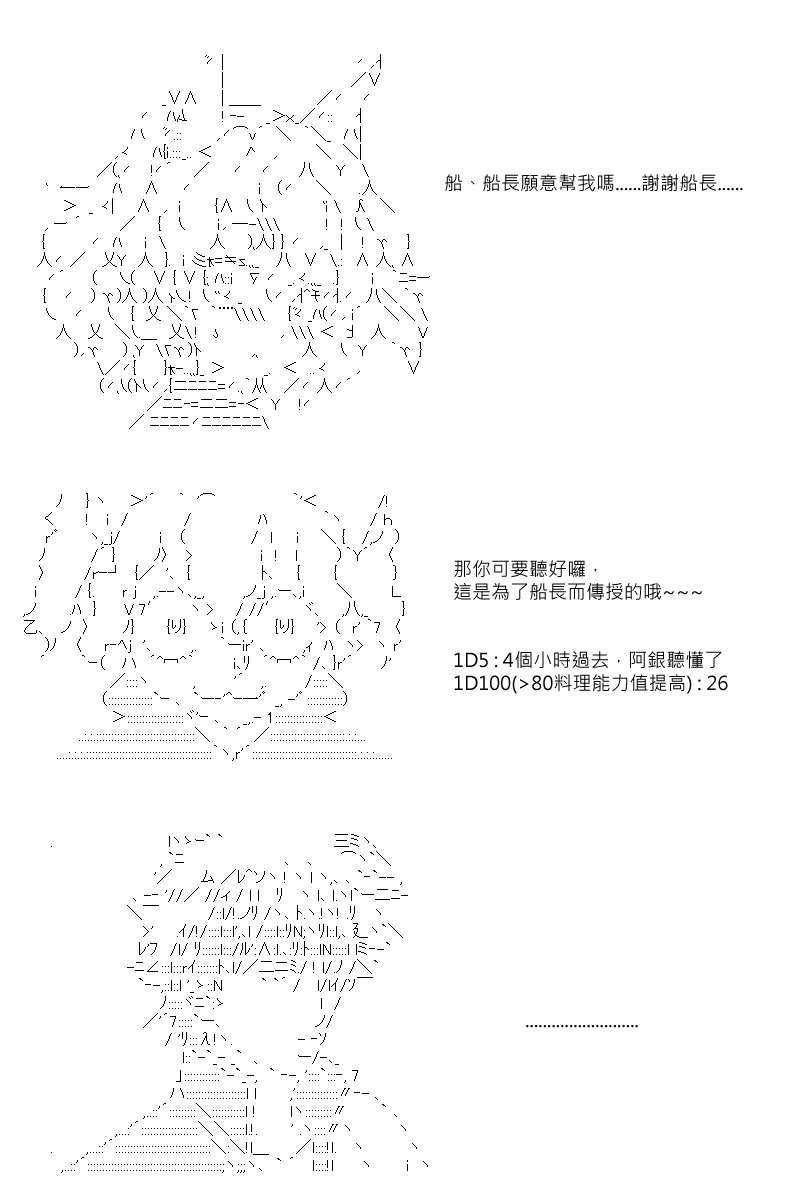 第29回