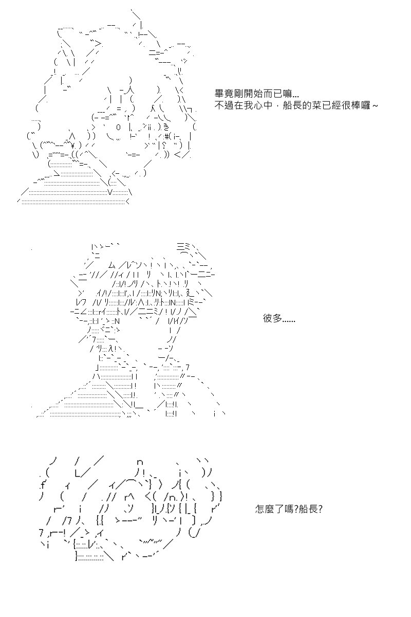第29回