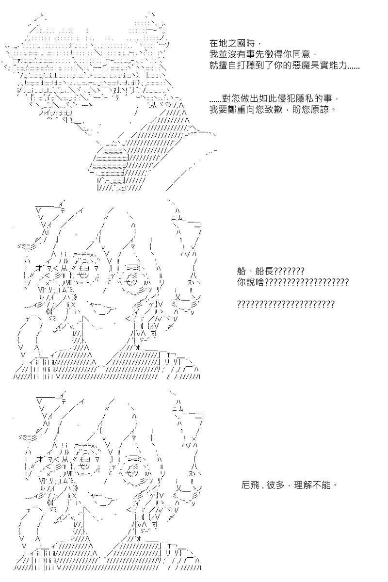 第29回