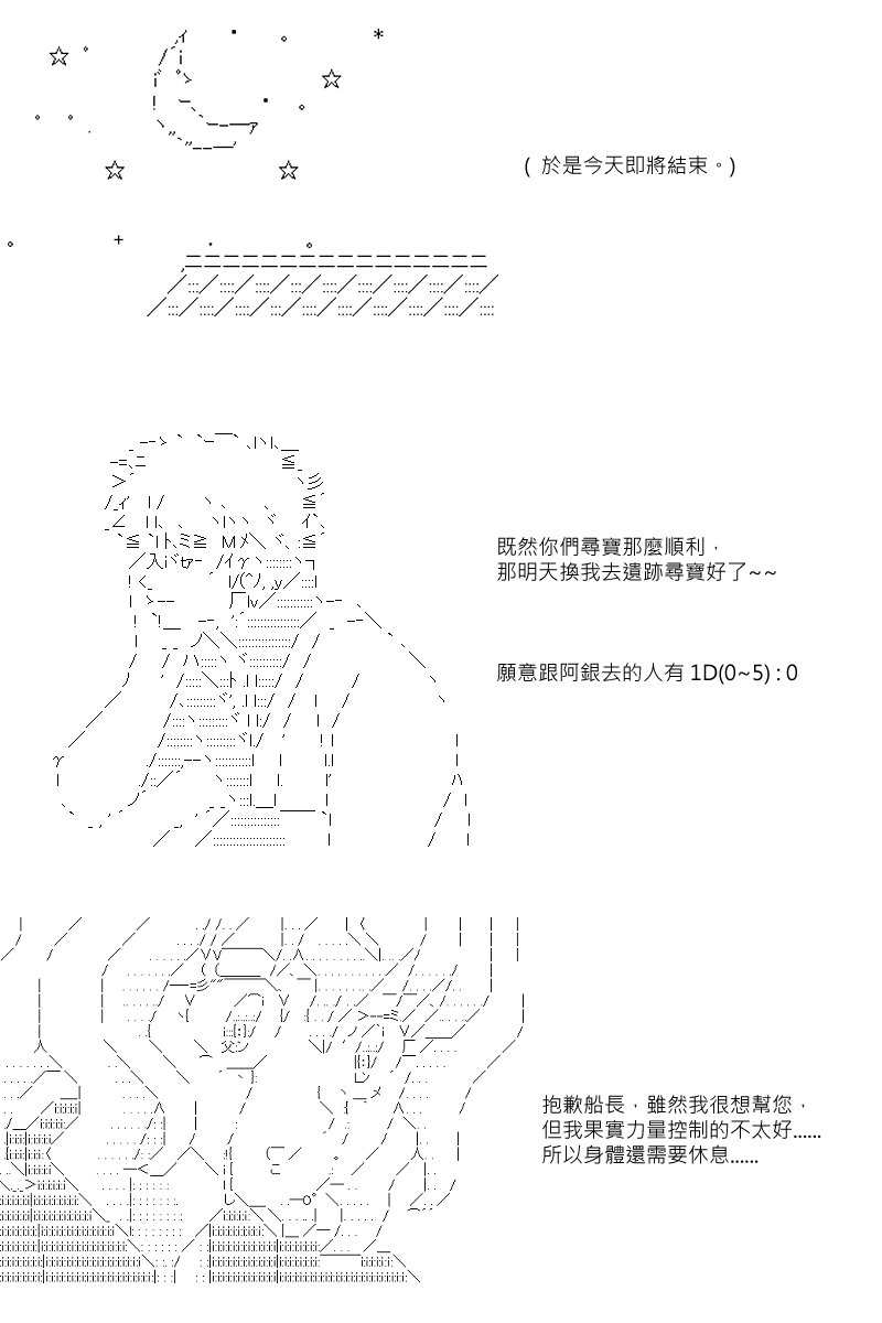 第29回
