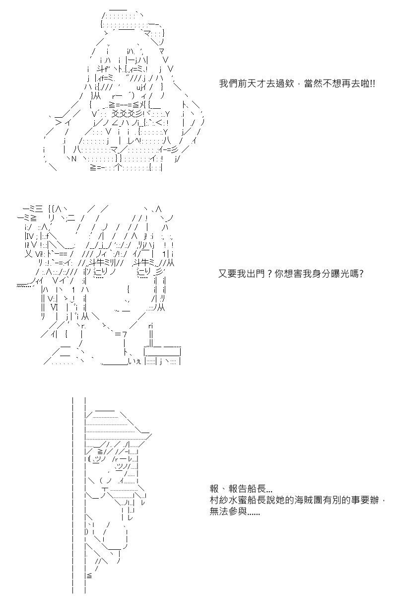 第29回