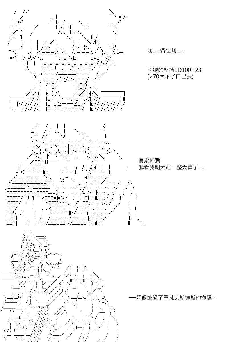 第29回