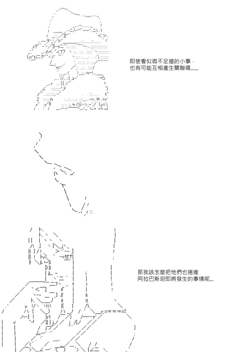 第29回