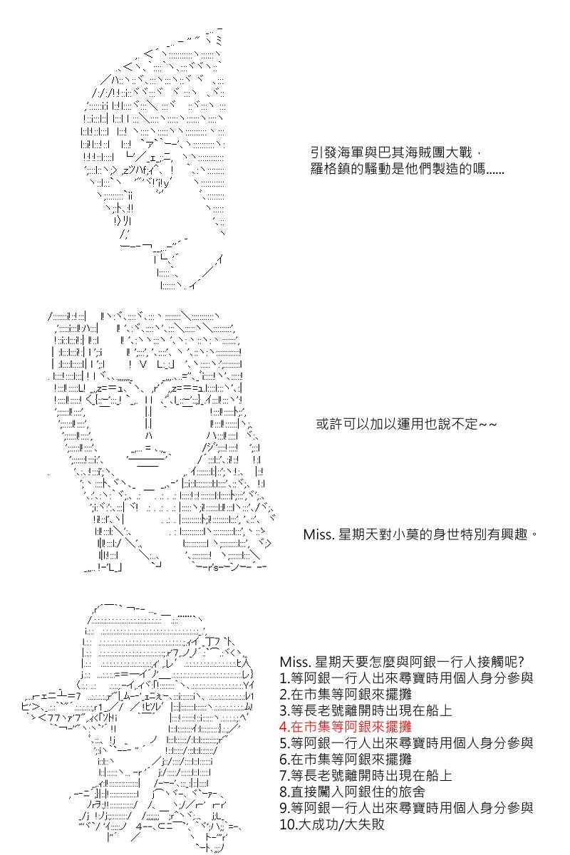 第30回