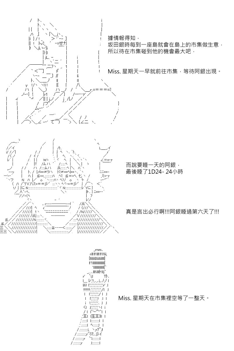 第30回