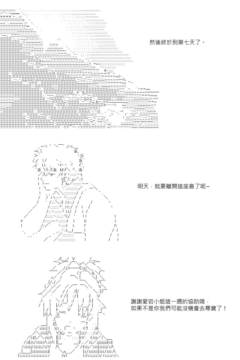 第30回