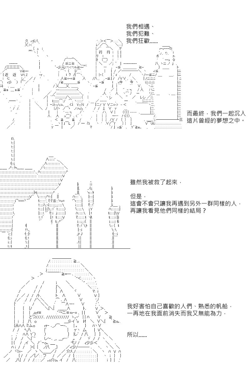 第30回
