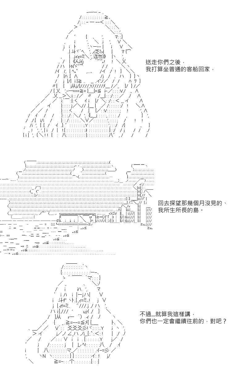 第30回