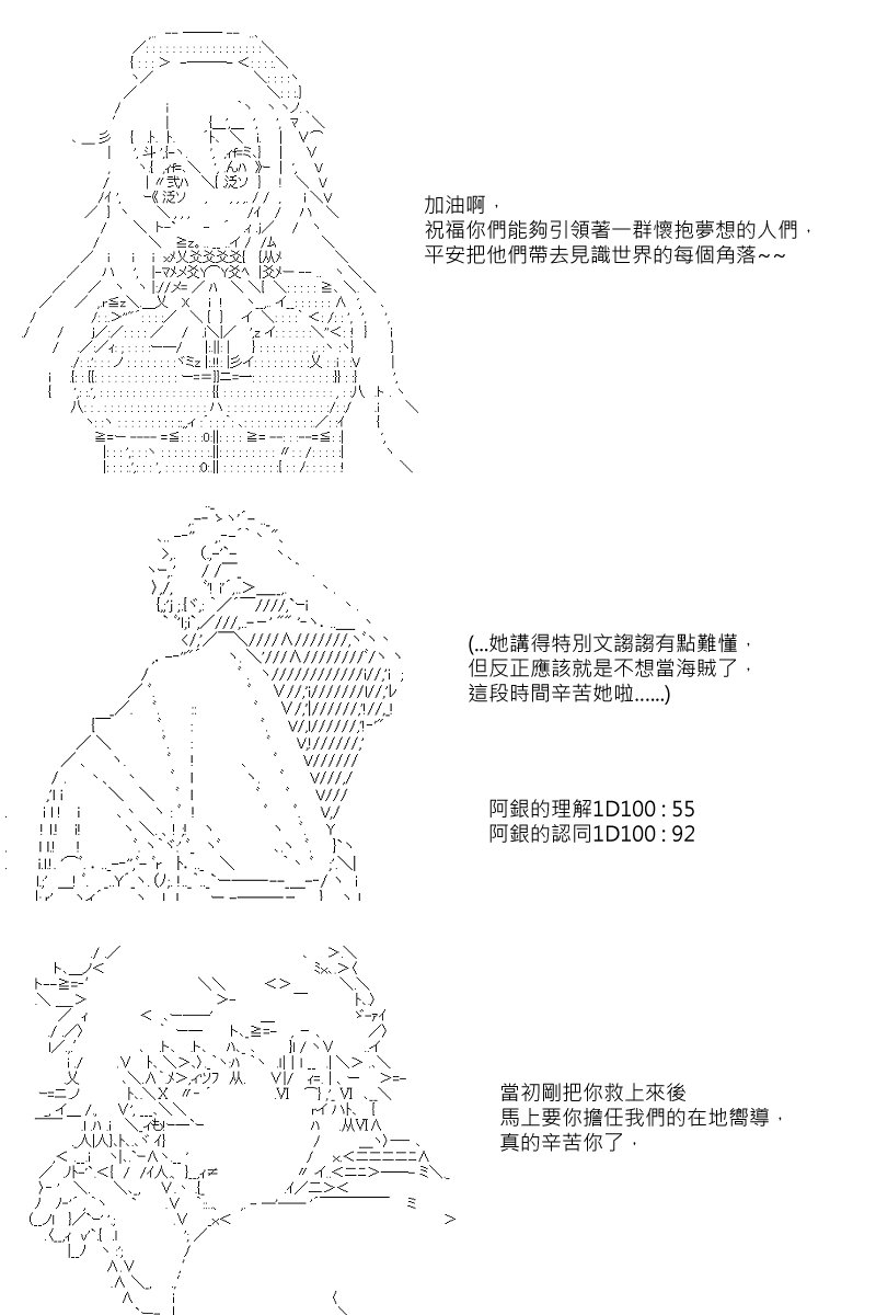 第30回