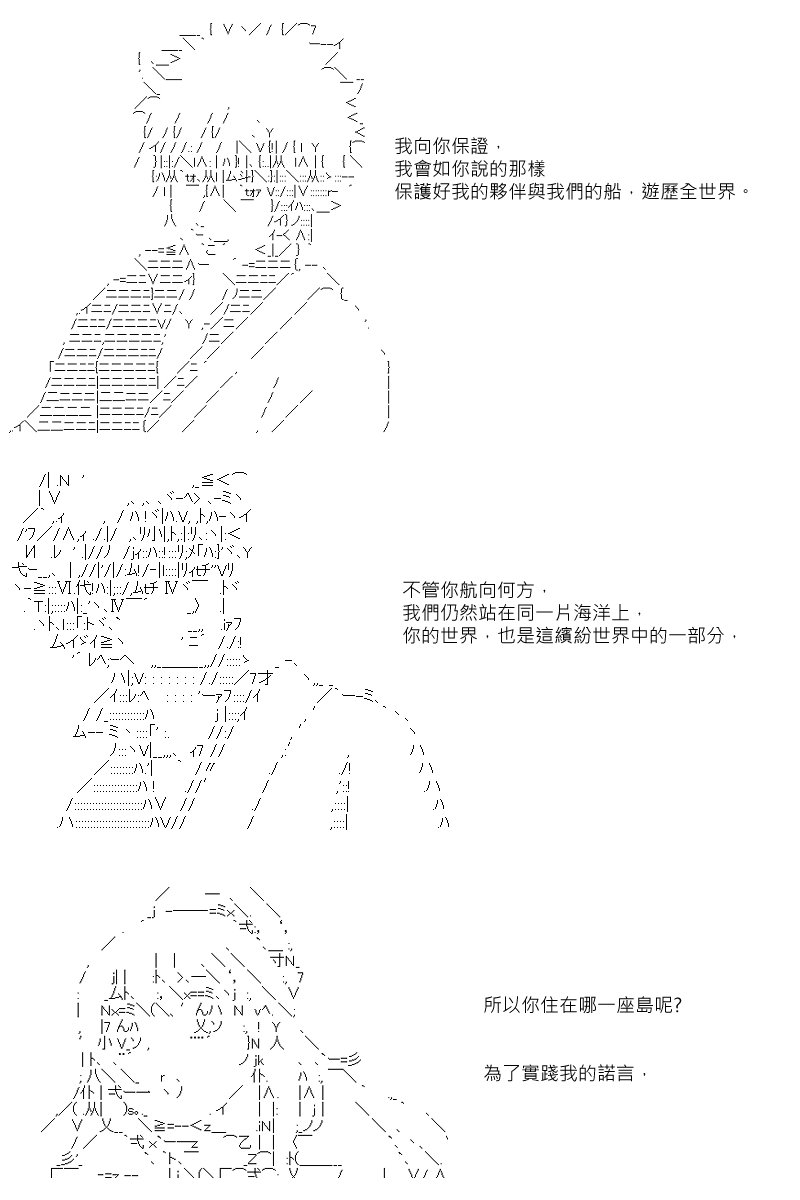 第30回