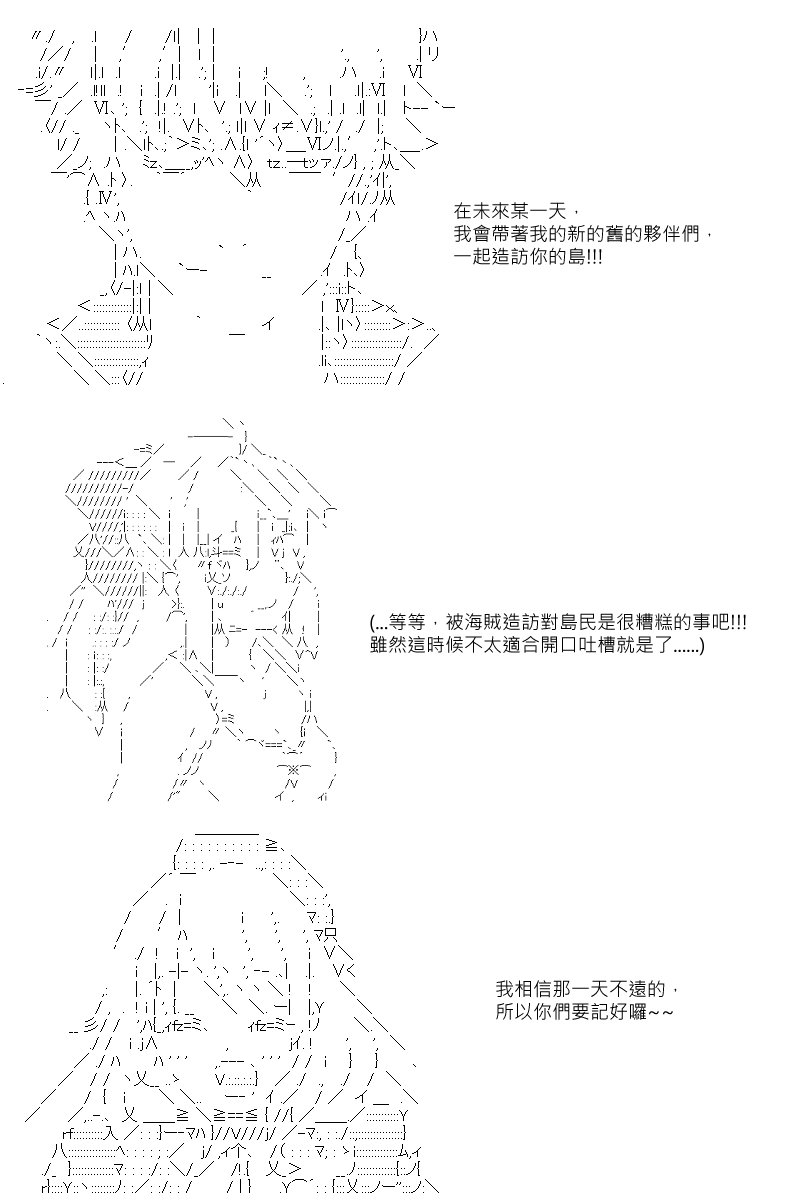 第30回