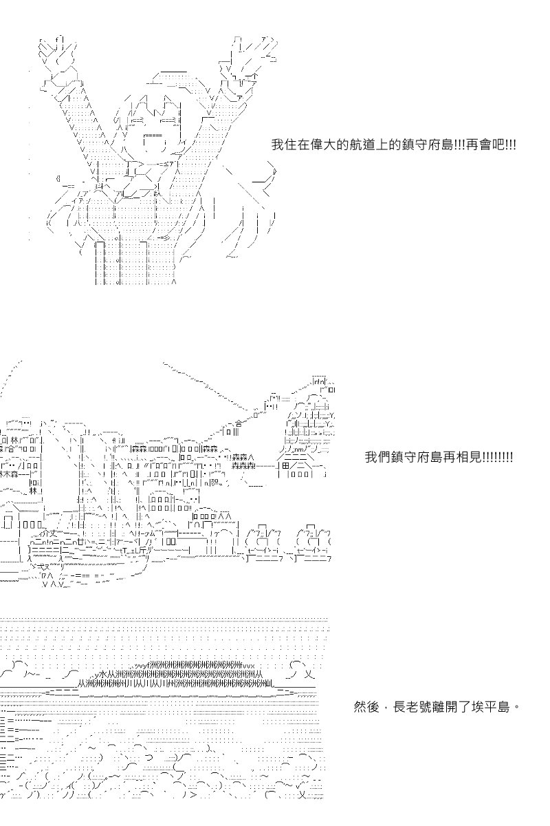 第30回