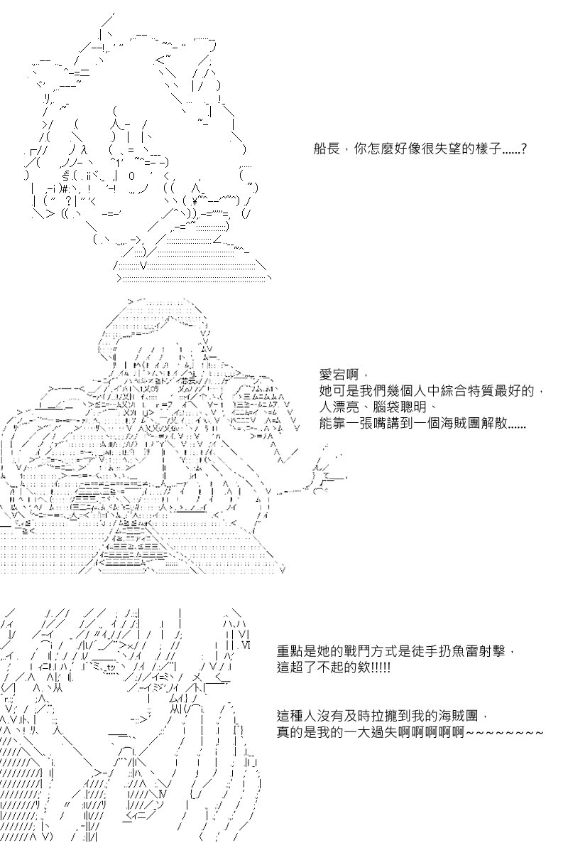 第30回