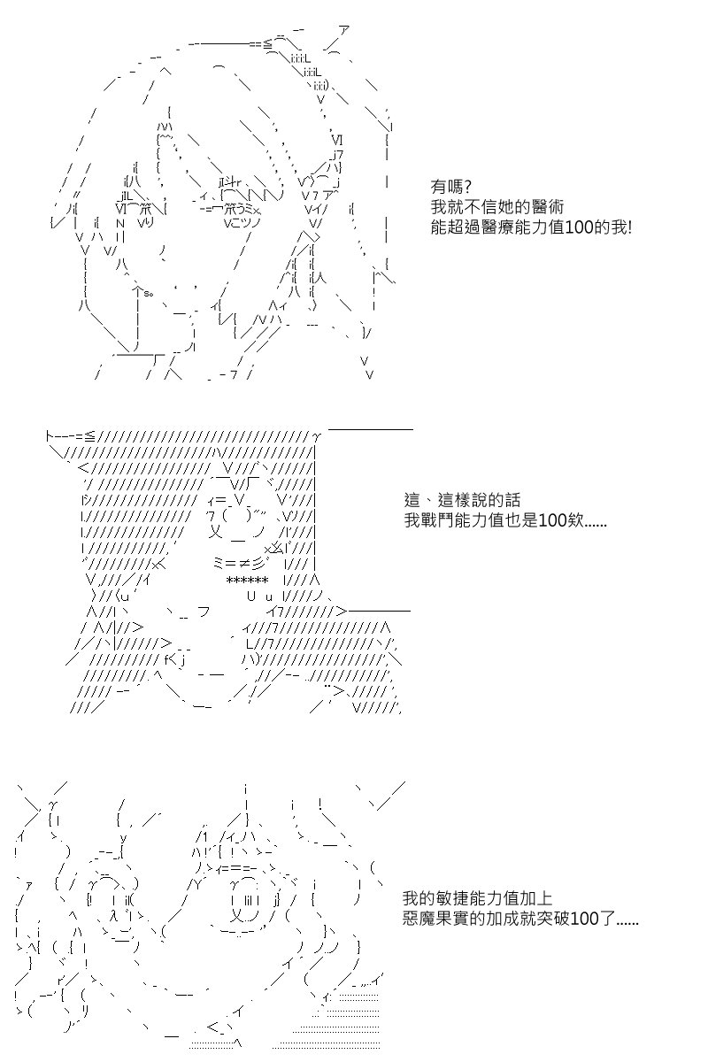 第30回