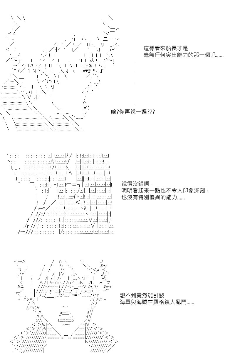 第30回