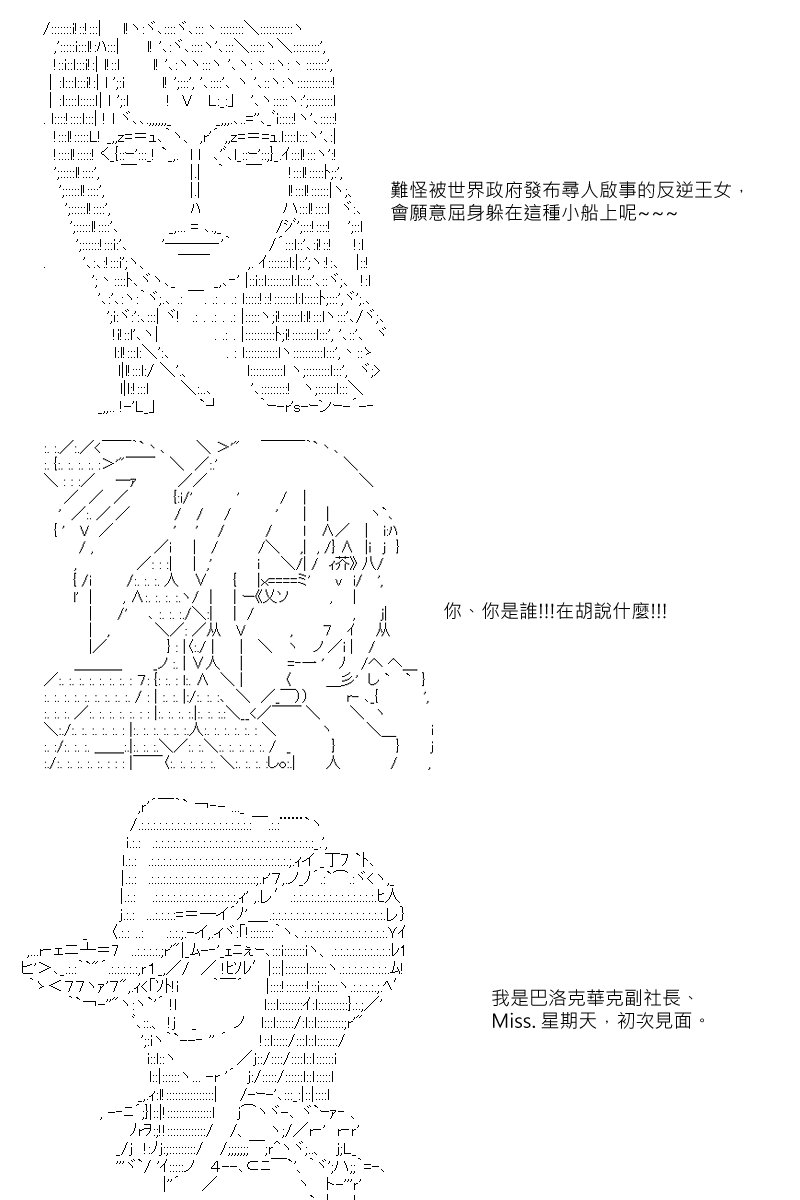 第30回