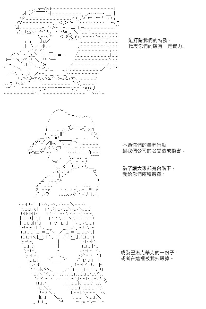 第30回